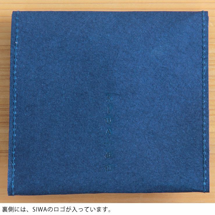 SIWA（シワ）コインケーススナップ付き（デザイナー：深澤直人）_詳細12