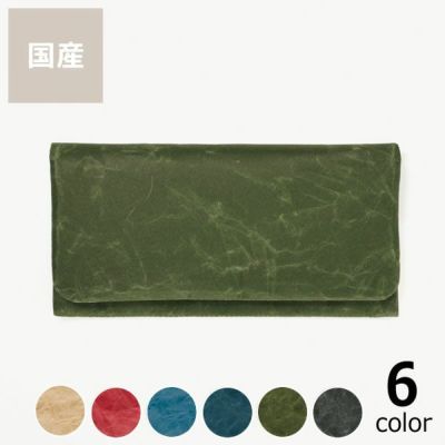 【国産】SIWA（シワ）<br>長財布<br>（デザイナー：深澤直人）<br>※代引き・後払い不可