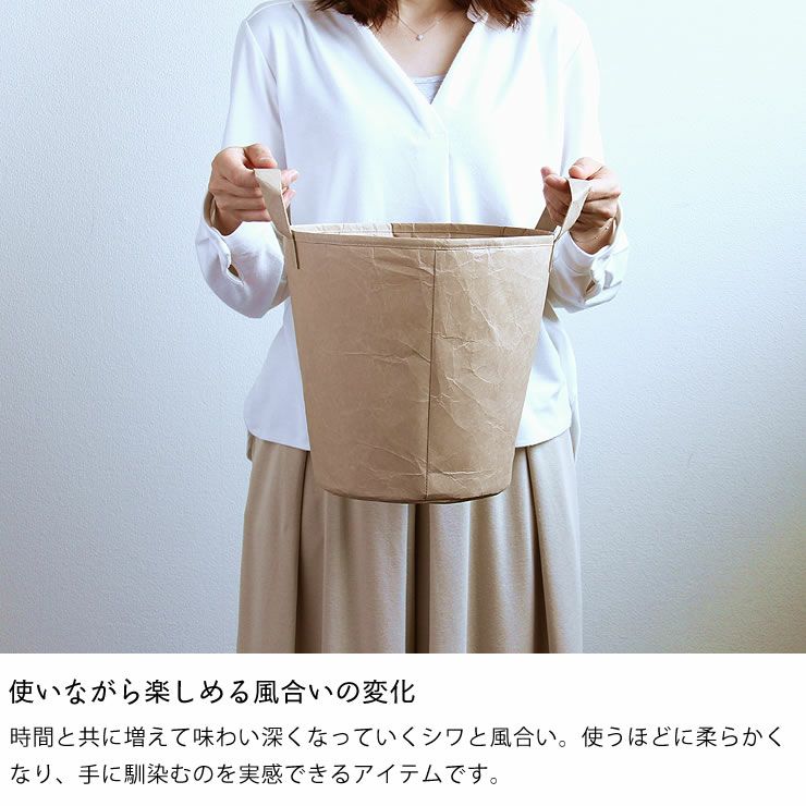 SIWA（シワ）ランドリーボックスS（デザイナー：深澤直人）_詳細07