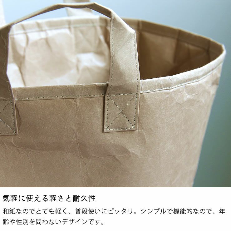 SIWA（シワ）ランドリーボックスS（デザイナー：深澤直人）_詳細08