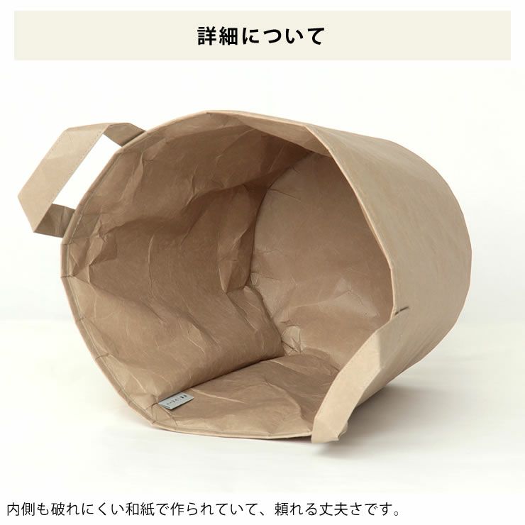 SIWA（シワ）ランドリーボックスS（デザイナー：深澤直人）_詳細11