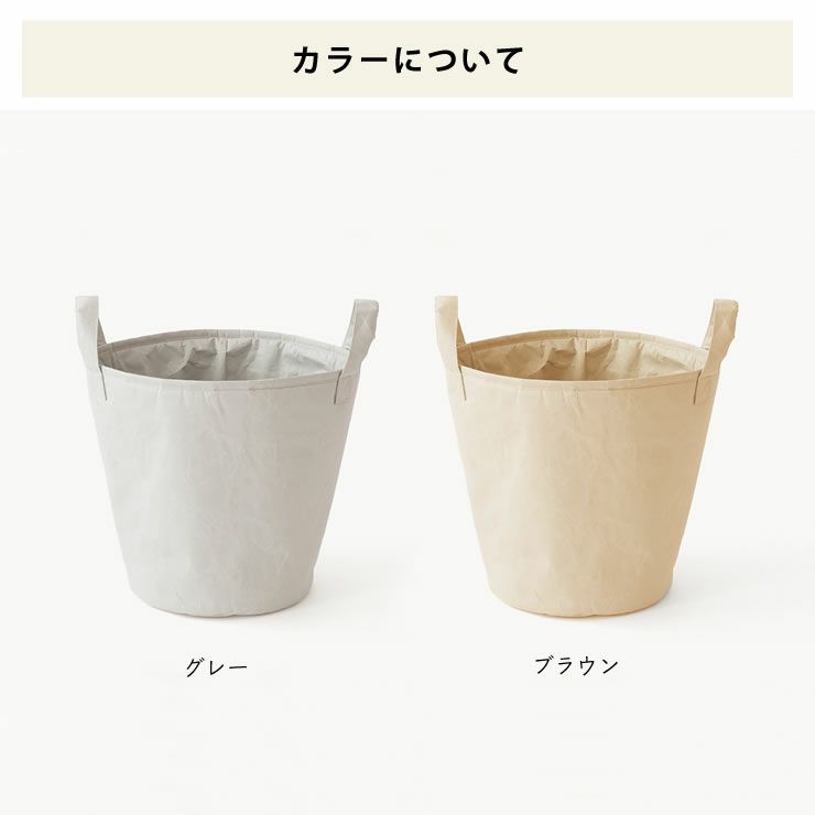 SIWA（シワ）ランドリーボックスS（デザイナー：深澤直人）_詳細15