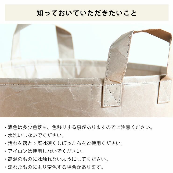 SIWA（シワ）ランドリーボックスS（デザイナー：深澤直人）_詳細16