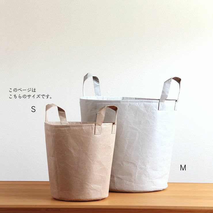 SIWA（シワ）ランドリーボックスS（デザイナー：深澤直人）_詳細17