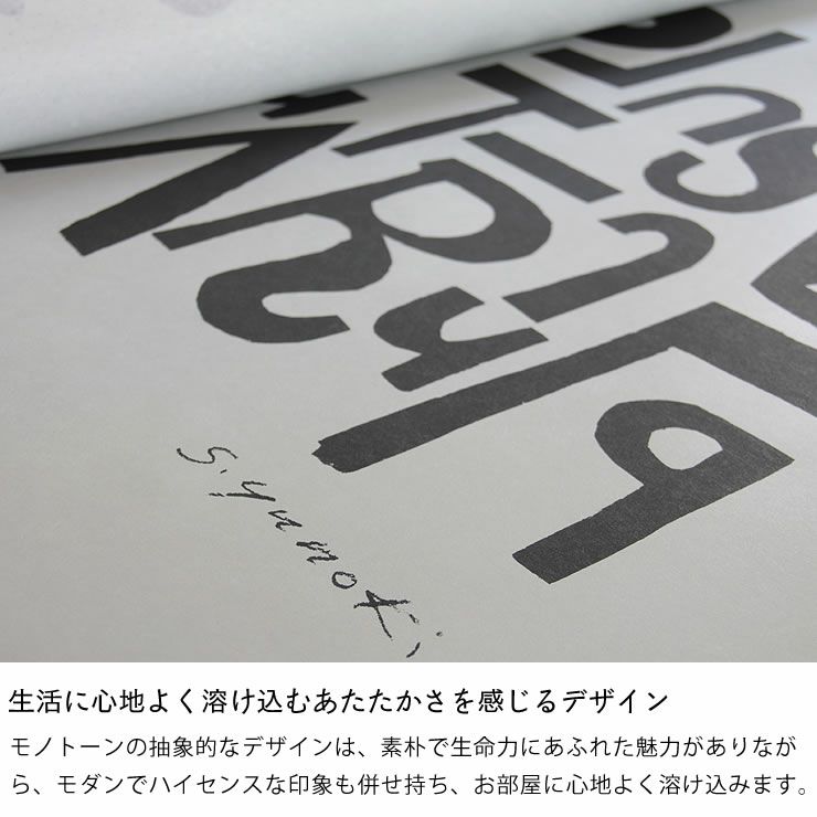 SIWA（シワ）SAMIROYUNOKIシルクス オーナメント・置物｜雑貨通販