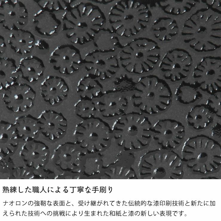 ミナ ペルホネン“うさぎの格子模様”や蝶柄バッグ＆小物、和紙