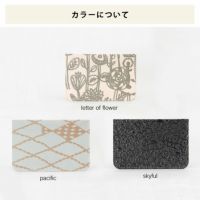 ミナペルホネン　SIWA×URUSHI コラボ　ウォールパネル ミナペルホネン SIWA×URUSHI コラボ ウォールパネル ミナペルホネン