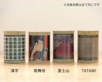4つの柄から選べるディフューザー
