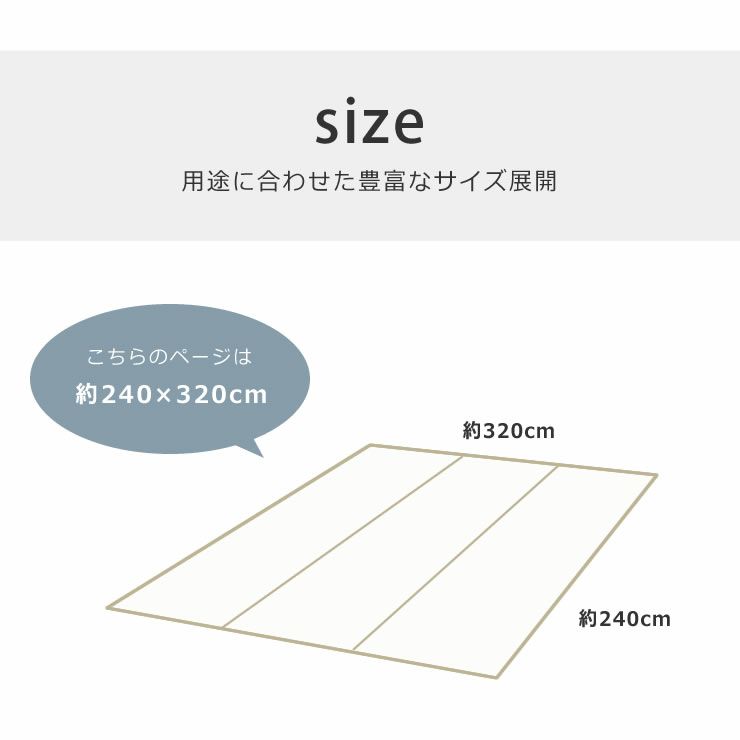 格子柄のい草ラグ 240×320cm 「DXカラフルブロック 」 裏貼り加工_詳細16