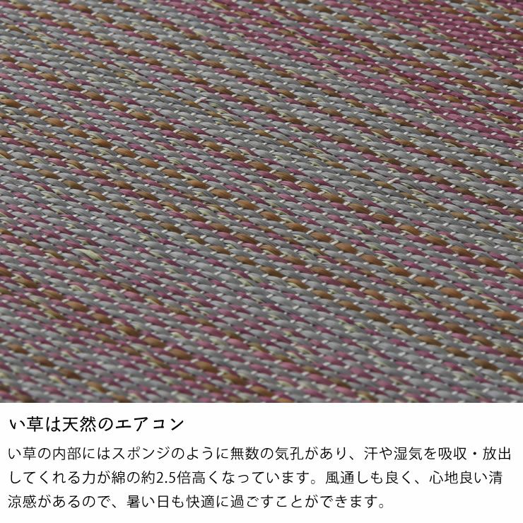 表情豊かなグラデーション「袋織り」い草ラグ Fボラン 191×191cm 裏貼り加工_詳細07