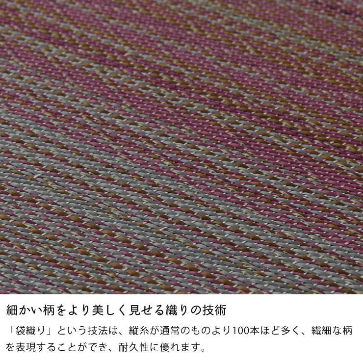 表情豊かなグラデーション「袋織り」い草ラグ Fボラン 191×191cm 裏貼り加工_詳細10