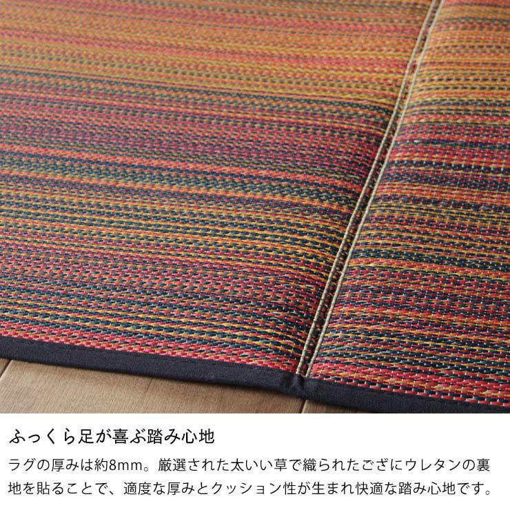 表情豊かなグラデーション「袋織り」い草ラグ Fボラン 191×191cm 裏貼り加工_詳細11