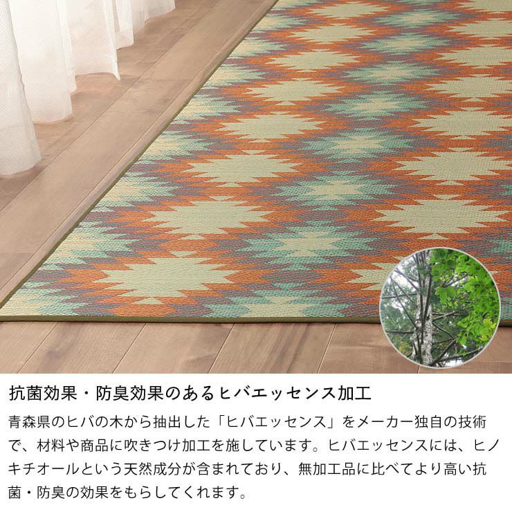 カジュアルに使えるい草ラグ　Fバナス 191×250cm 裏貼り加工_詳細06