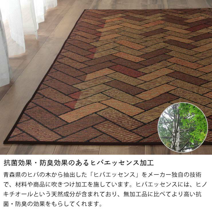 フローリングのお部屋にも合わせやすいレンガ柄のい草ラグ Fレンガ 191×250cm 裏貼り加工_詳細06