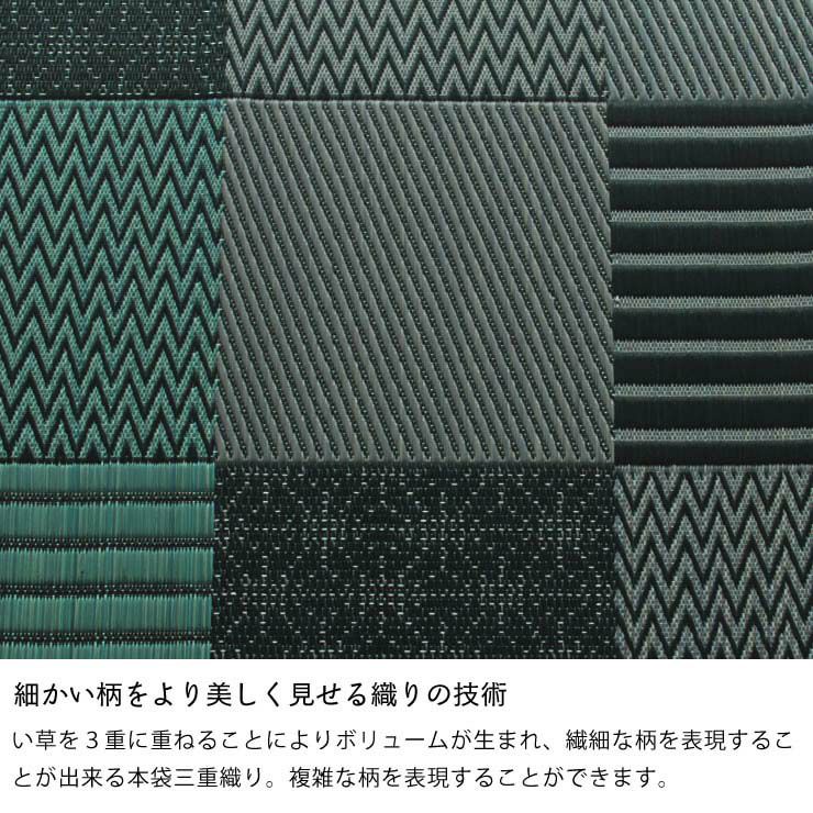 繊細な柄を表現することが出来る本袋三重織りのい草カーペット