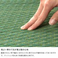 い草を丁寧に織り上げた厚み約2mmのい草ラグ