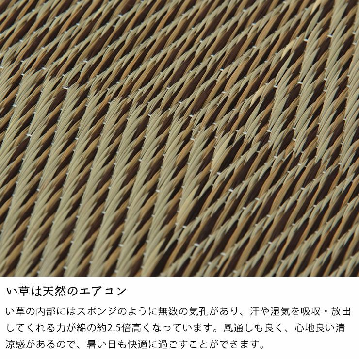 汗や湿気を吸収・放出してくれるフローリング畳