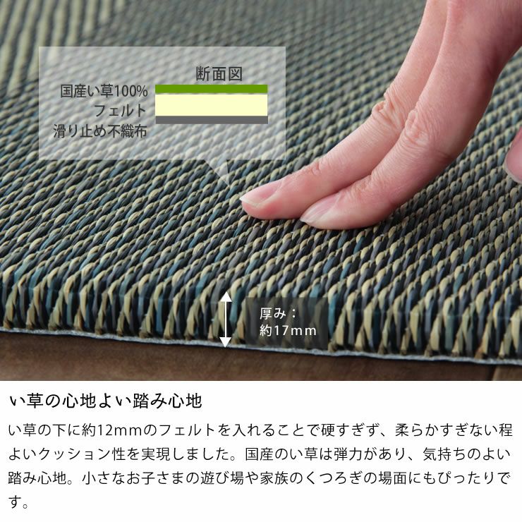 弾力があり、気持ちのよい踏み心地のフローリング畳