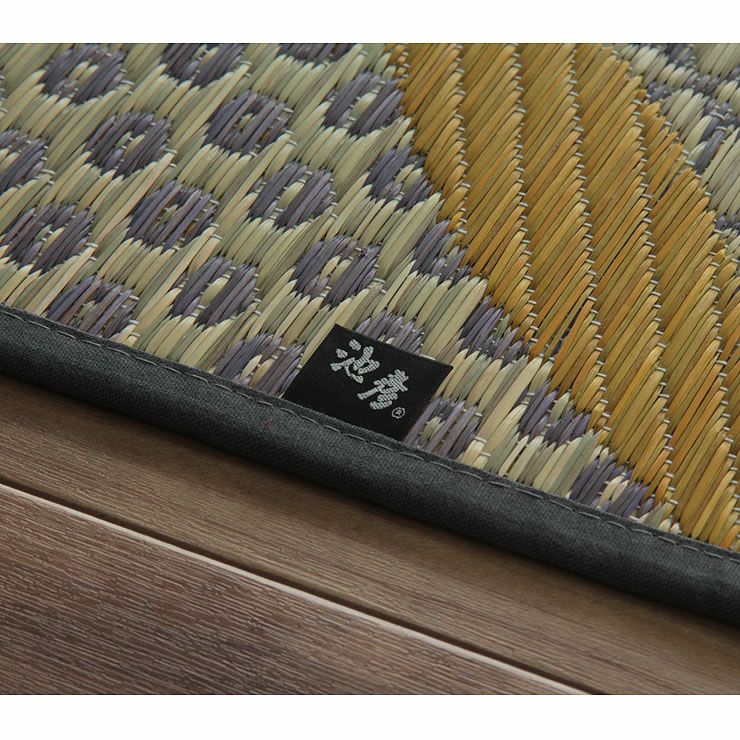 格子模様が美しい、い草ラグ 「常盤」  191×191cm_詳細19