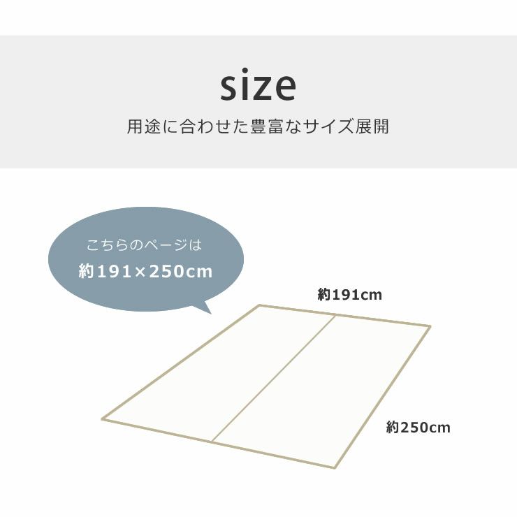 格子模様が美しいい草ラグ 191×250cm 「常盤」_詳細15