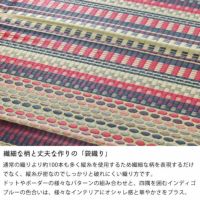 九州産い草と国産デニム生地の純国産い草ラグ 191×191cm（裏貼り加工） 「DXデニムラルフ」_詳細10