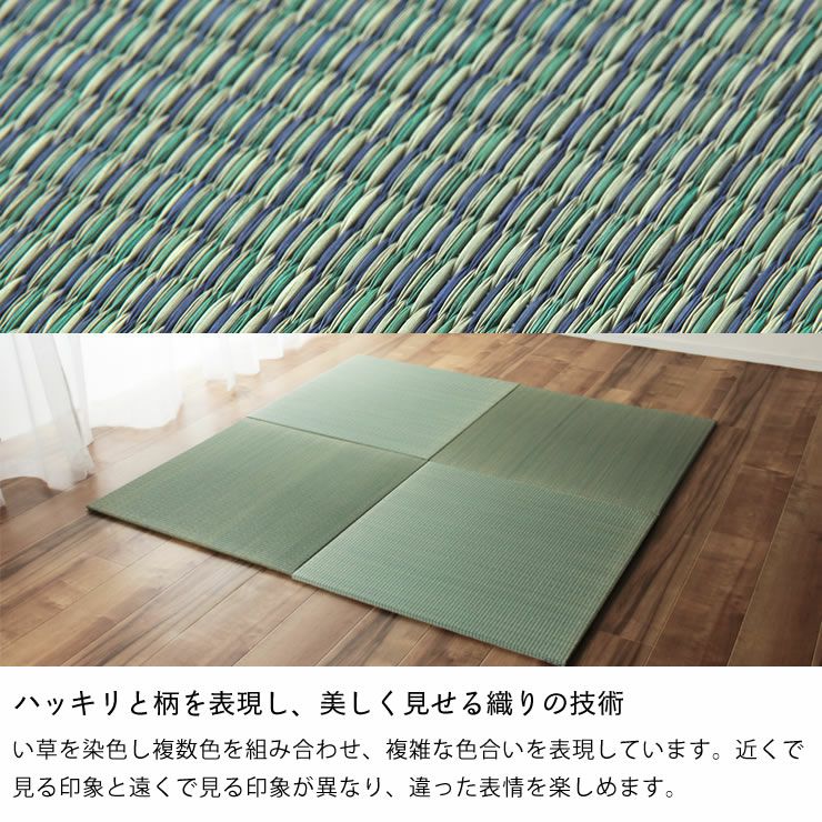 はっきりと柄を表現し、美しく見せる織りの技術の琉球畳