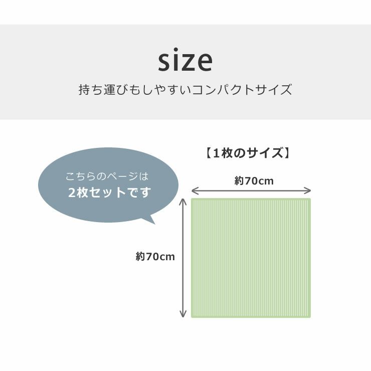 琉球畳のサイズについて