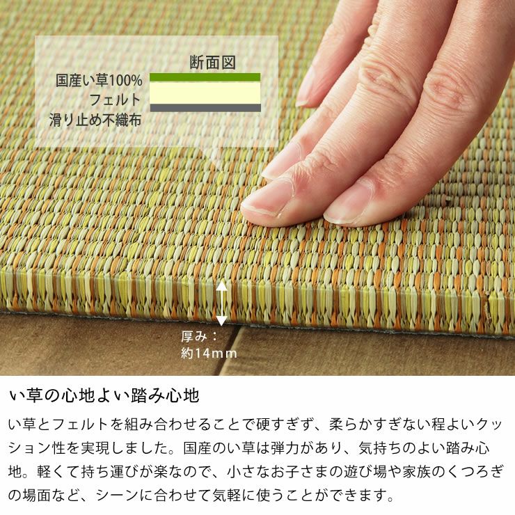 弾力があり、気持ちのよい踏み心地のユニット畳