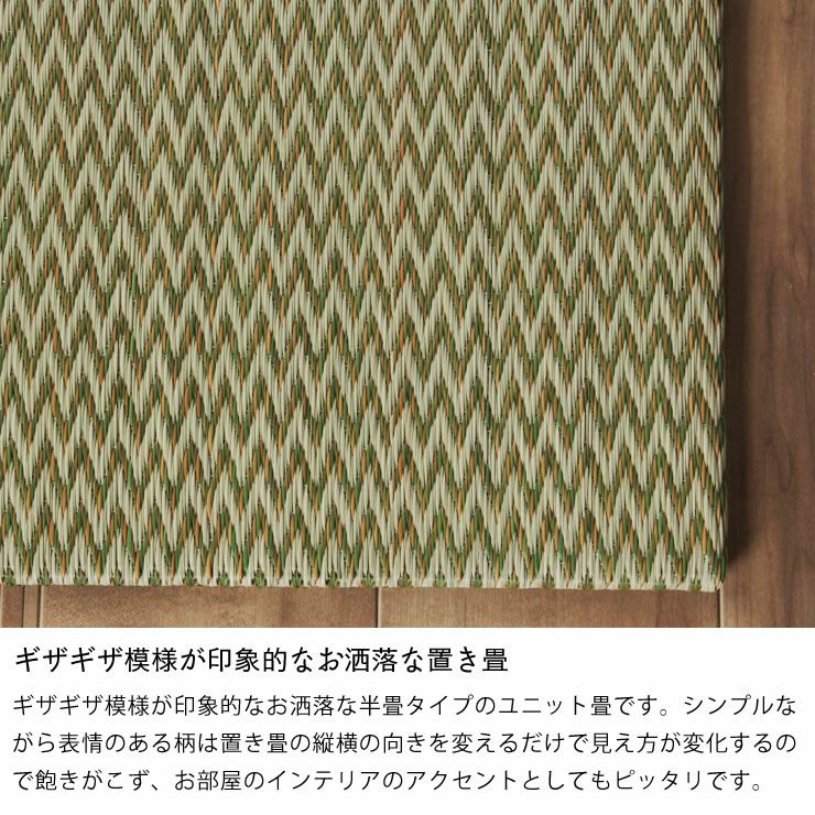 お手軽に和空間を作る置き畳 1枚 ピ ユニット畳 置き畳 琉球畳 置き畳通販 家具の里