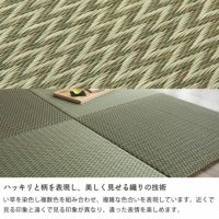 い草を染色し複数色を組み合わせ、複雑な色合いを表現した置き畳