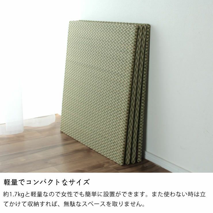 軽量なので女性でも簡単に設置ができる琉球畳