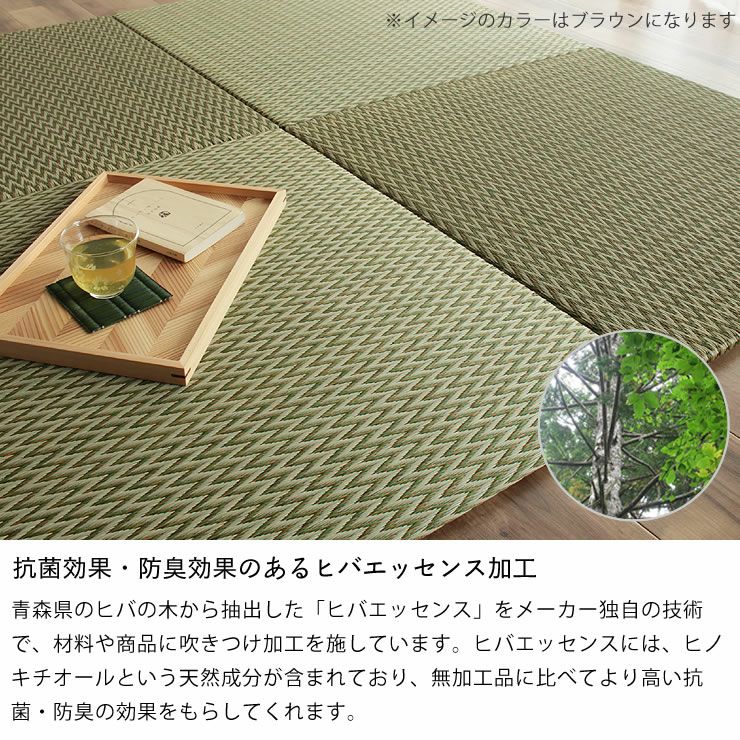 無加工品に比べてより高い抗菌・防臭の効果があるフローリング畳