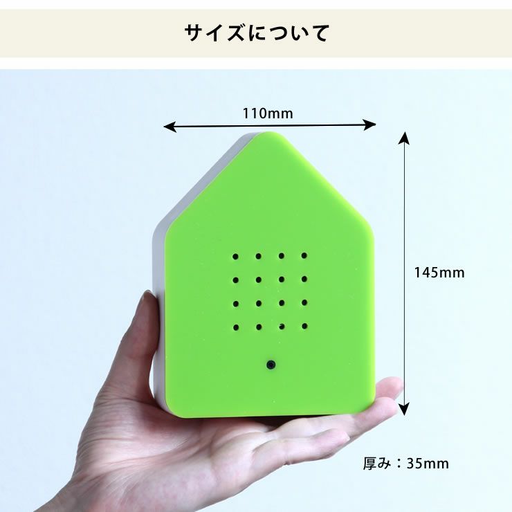 ツヴィッチャーボックスクラシック（Zwitscherbox Classic）小鳥のさえずりメロディーボックス_詳細16