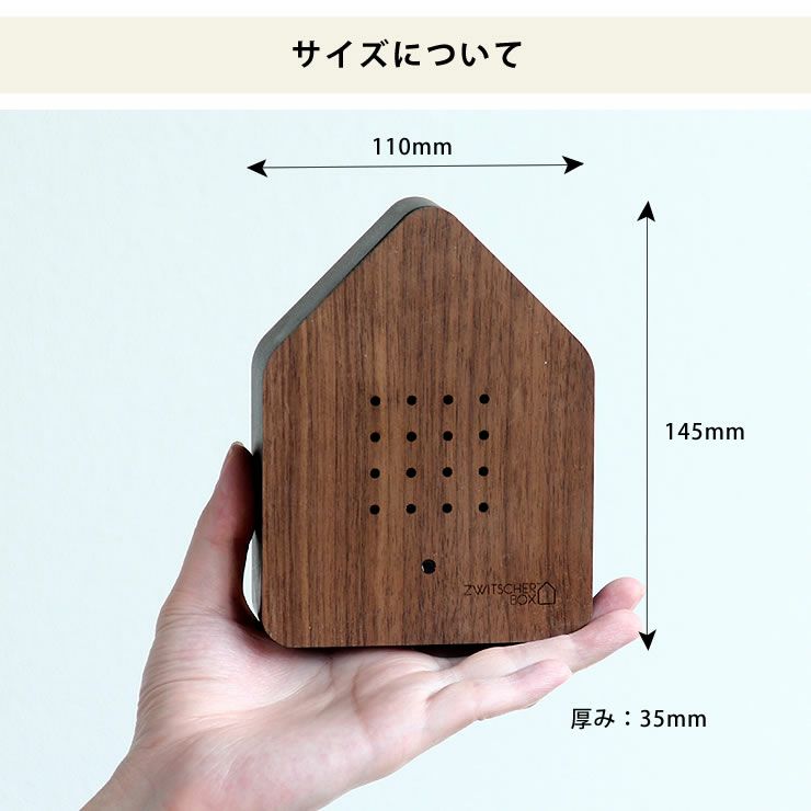 ツヴィッチャーボックスウッド（Zwitscherbox Wood）小鳥のさえずりメロディーボックス_詳細16