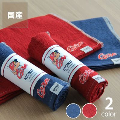 カープコラボタオルMOKU Light Towel（モク ライトタオル）Carpロゴ付き（33×100cm）_詳細01