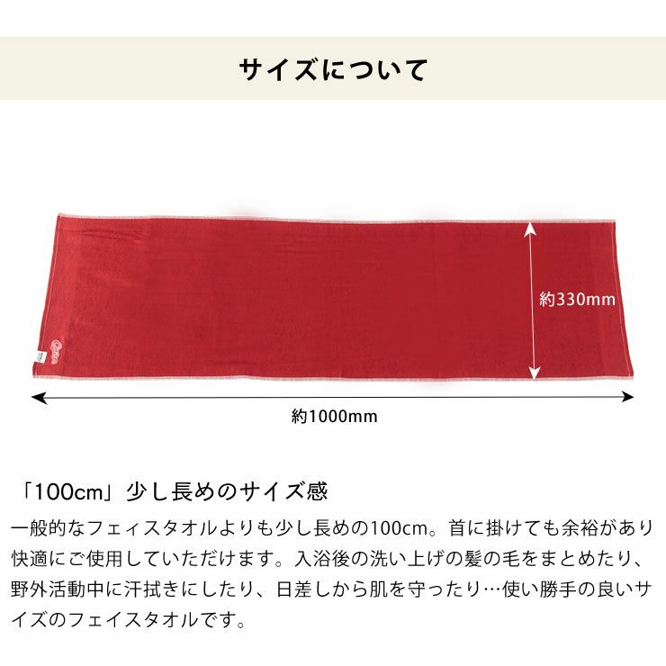 カープコラボタオルMOKU Light Towel（モク ライトタオル）Carpロゴ付き（33×100cm）_詳細09