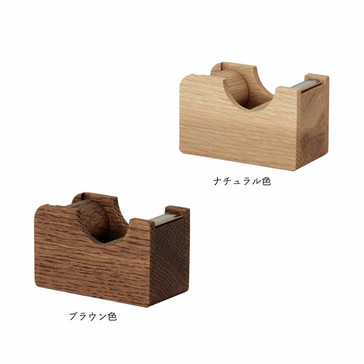 Oak Village（オークヴィレッジ）テープカッター小_詳細02