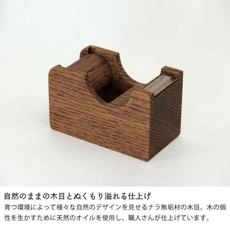 Oak Village（オークヴィレッジ）テープカッター小_詳細05