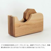 Oak Village（オークヴィレッジ）テープカッター大_詳細04
