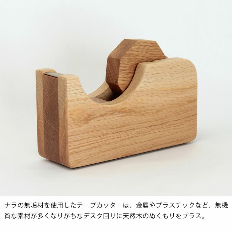 Oak Village（オークヴィレッジ）テープカッター大_詳細04