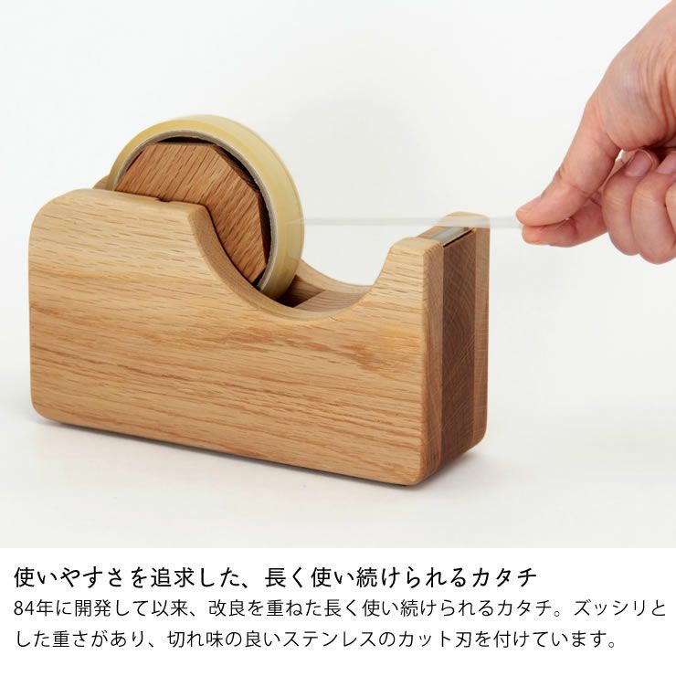 Oak Village（オークヴィレッジ）テープカッター大_詳細06