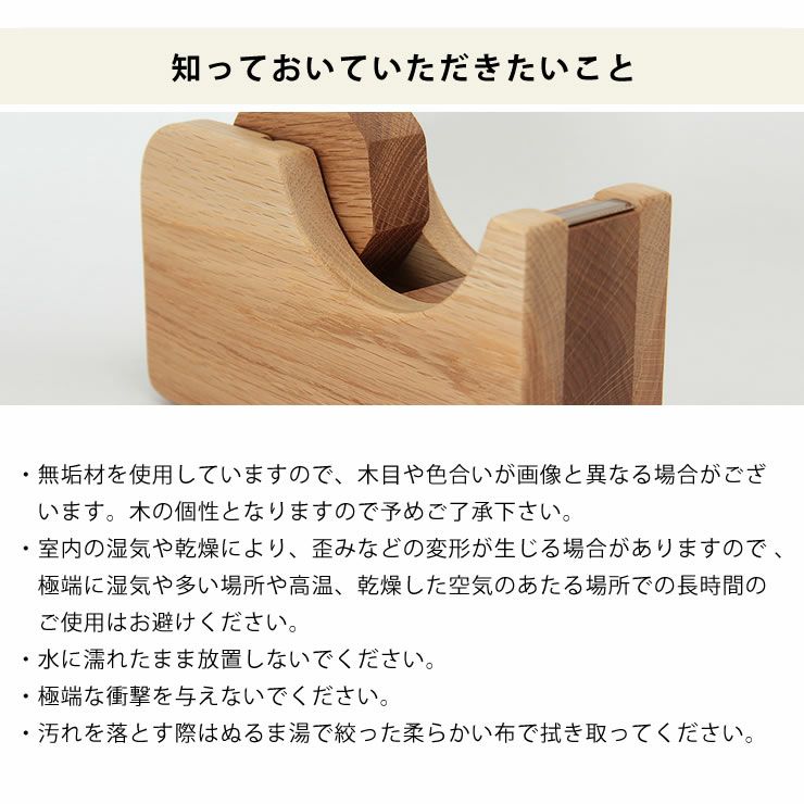 Oak Village（オークヴィレッジ）テープカッター大_詳細14