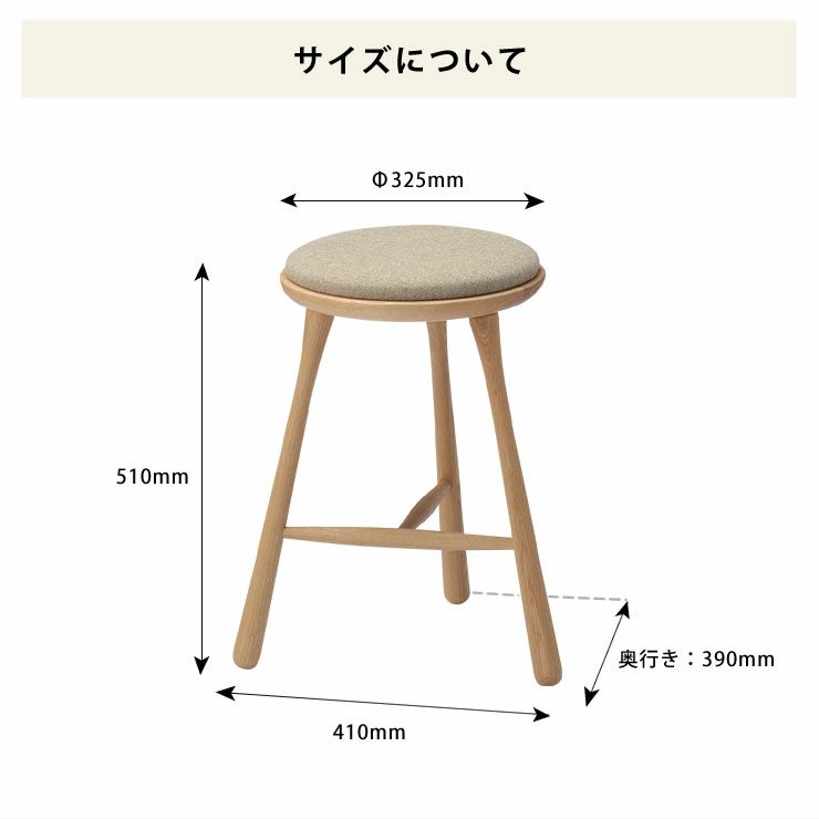 BOWスツールオーク材 高さ51cm_詳細14