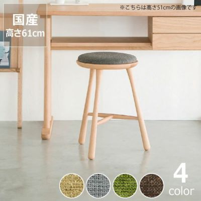 BOWスツールオーク材 高さ61cm_詳細01
