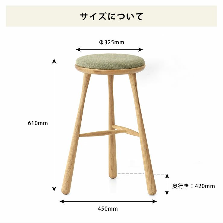 BOWスツールオーク材 高さ61cm_詳細14