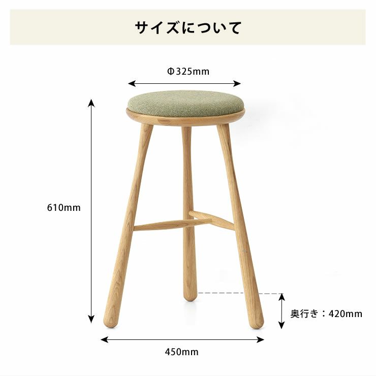 BOWスツールオーク材 高さ61cm_詳細14