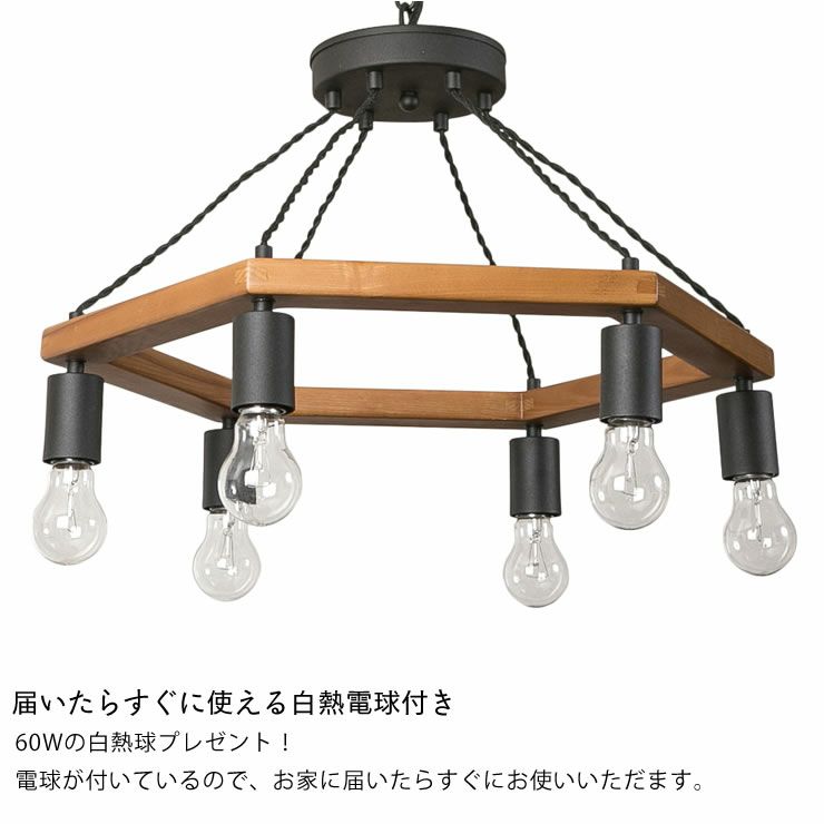 BRID（ブリッド） BRカラーウッド仕様ワークライト6灯ペンダントライト_詳細06