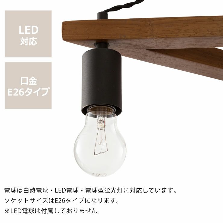 電球プレゼント】BRID(ブリッド) 5灯ウ ペンダントライト 電球プレゼント】BRID(ブリッド) 5灯ウ ペンダントライト