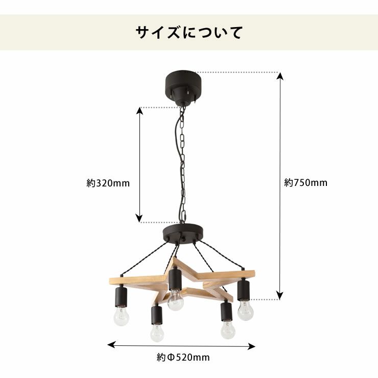 電球プレゼント】BRID(ブリッド) 5灯ウ ペンダントライト 電球プレゼント】BRID(ブリッド) 5灯ウ ペンダントライト