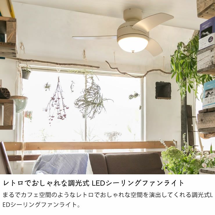 BRID（ブリッド） メーヴェシーリングファン ペンダントライト｜天井